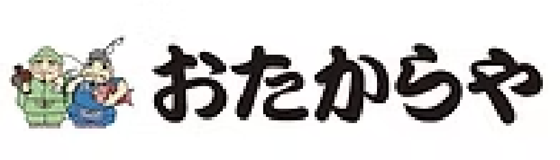 おたからや