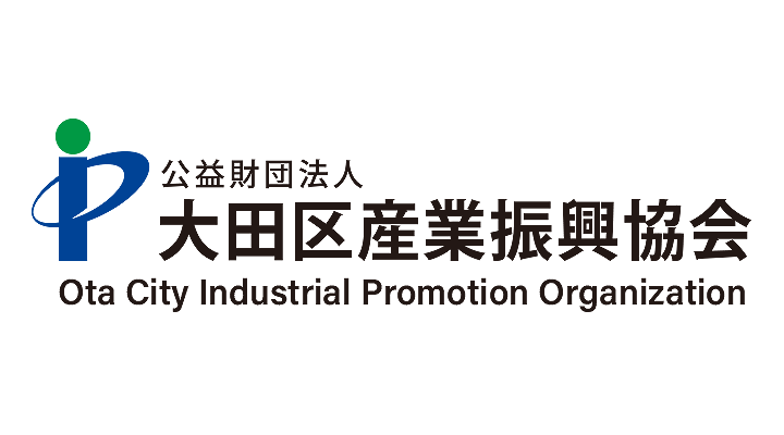 大田区産業振興協会