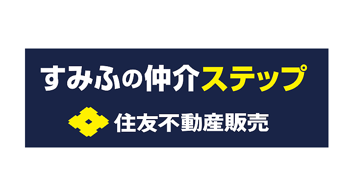 住友不動産販売