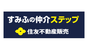 住友不動産販売